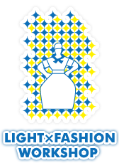 LIGHT×FASHION WORKSHOP